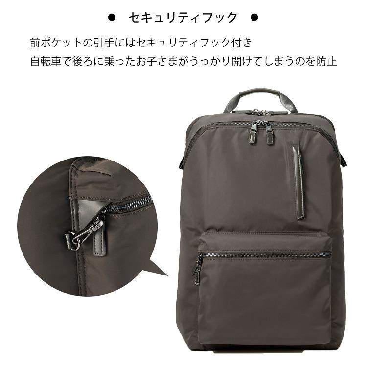 リュックサック レディース 通勤 ビジネスバッグ ママ B4 15.6インチ PC ポケットポッケス2 リュックプラス ダブルアンドデイナイト 15278の画像