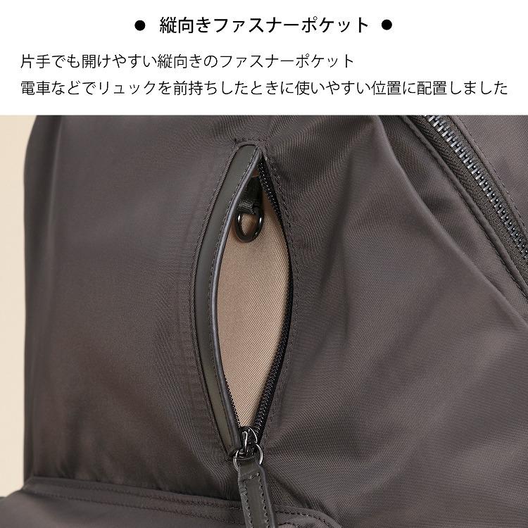 リュックサック レディース 通勤 ビジネスバッグ ママ B4 15.6インチ PC ポケットポッケス2 リュックプラス ダブルアンドデイナイト 15278の画像