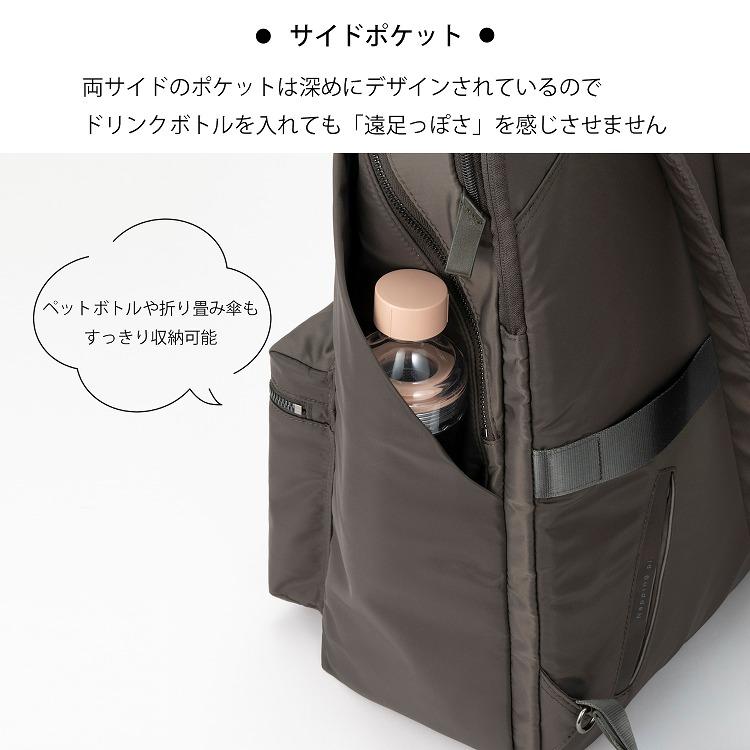 リュックサック レディース 通勤 ビジネスバッグ ママ B4 15.6インチ PC ポケットポッケス2 リュックプラス ダブルアンドデイナイト 15278の画像