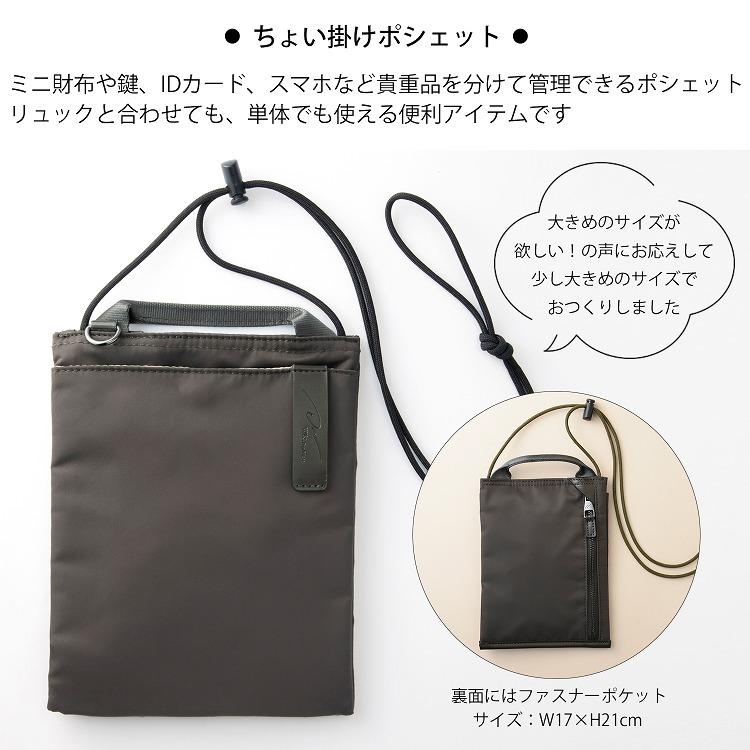 リュックサック レディース 通勤 ビジネスバッグ ママ B4 15.6インチ PC ポケットポッケス2 リュックプラス ダブルアンドデイナイト 15278の画像