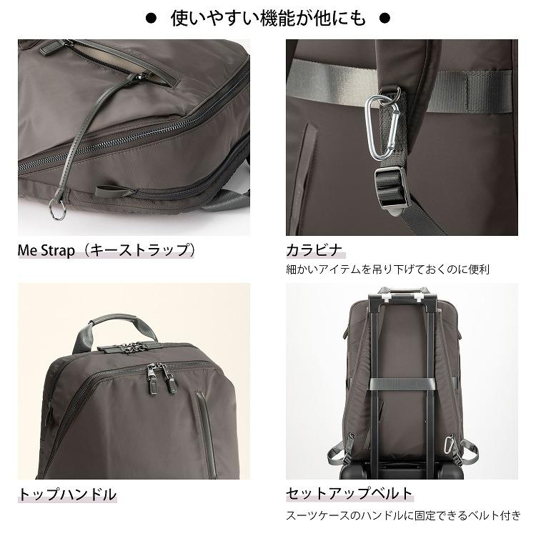 リュックサック レディース 通勤 ビジネスバッグ ママ B4 15.6インチ PC ポケットポッケス2 リュックプラス ダブルアンドデイナイト 15278の画像