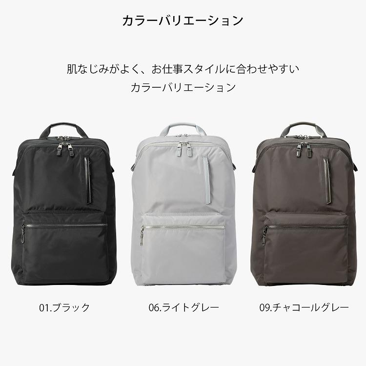 リュックサック レディース 通勤 ビジネスバッグ ママ B4 15.6インチ PC ポケットポッケス2 リュックプラス ダブルアンドデイナイト 15278の画像