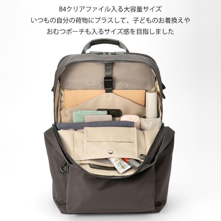 W＆.Day/Night（ダブルアンドデイナイト） リュックサック レディース