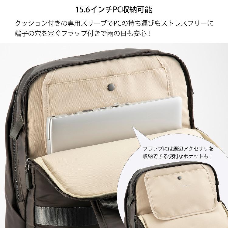リュックサック レディース 通勤 ビジネスバッグ ママ B4 15.6インチ PC ポケットポッケス2 リュックプラス ダブルアンドデイナイト 15278の画像