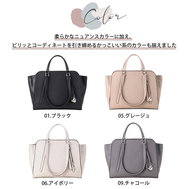 W＆.Day/Night（ダブルアンドデイナイト） エース公式 トートバッグ