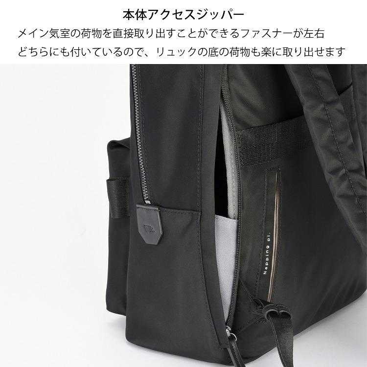 リュックサック ビジネスバッグ リュック バッグ 軽量 通勤 B5 シンプル カジュアル ハウン スリムリュック ダブルアンドデイナイト 15571