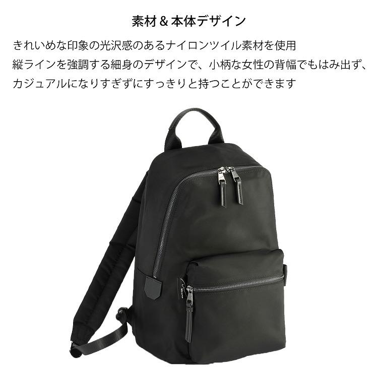 W＆.Day/Night（ダブルアンドデイナイト） エース公式 リュックサック