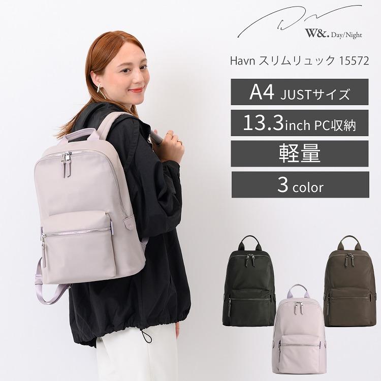 W＆.Day/Night（ダブルアンドデイナイト） リュックサック ビジネス