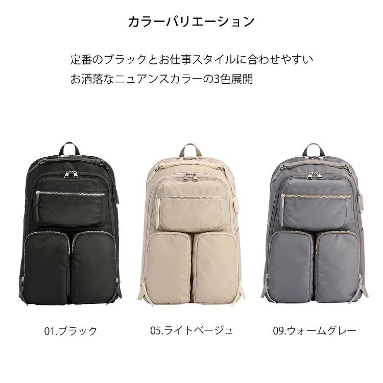 W＆.Day/Night（ダブルアンドデイナイト） リュックサック ビジネス