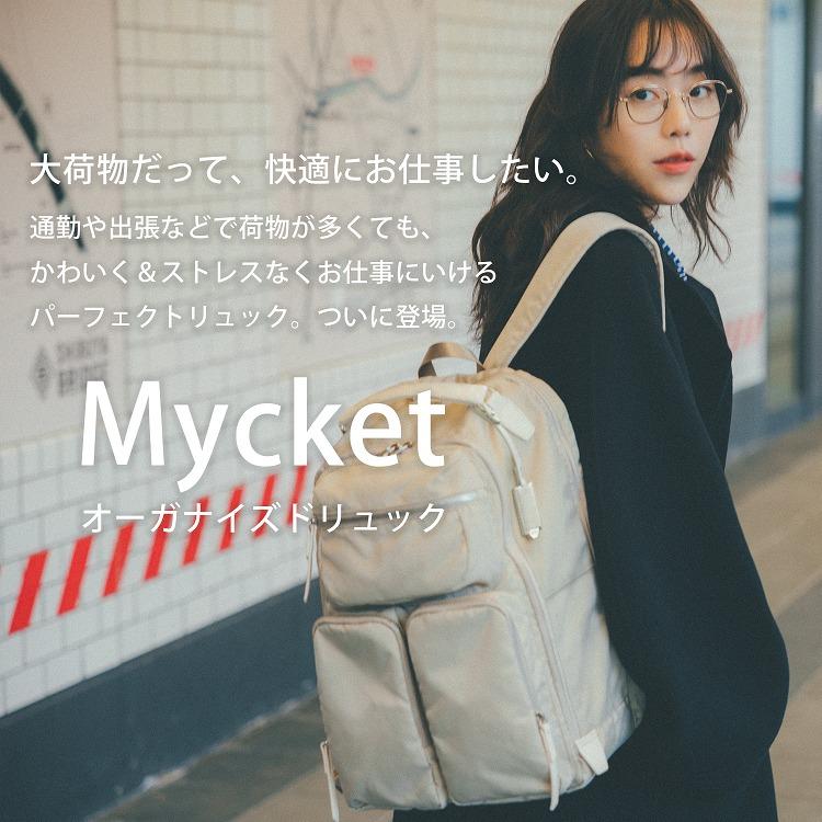 W＆.Day/Night（ダブルアンドデイナイト） リュックサック ビジネス