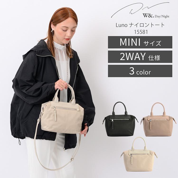 W＆.Day/Night（ダブルアンドデイナイト） トートバッグ ハンドバッグ