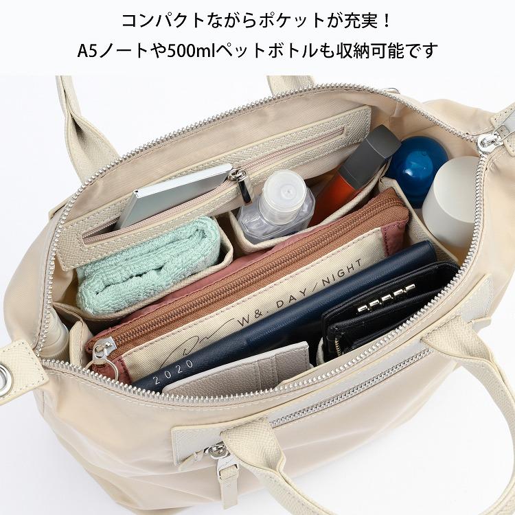 W＆.Day/Night（ダブルアンドデイナイト） トートバッグ ハンドバッグ