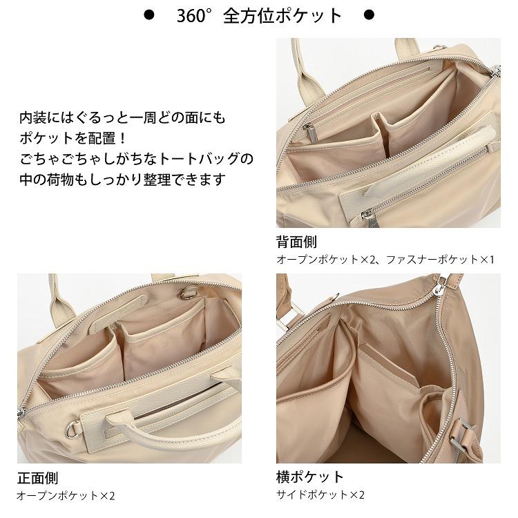 W＆.Day/Night（ダブルアンドデイナイト） トートバッグ ハンドバッグ