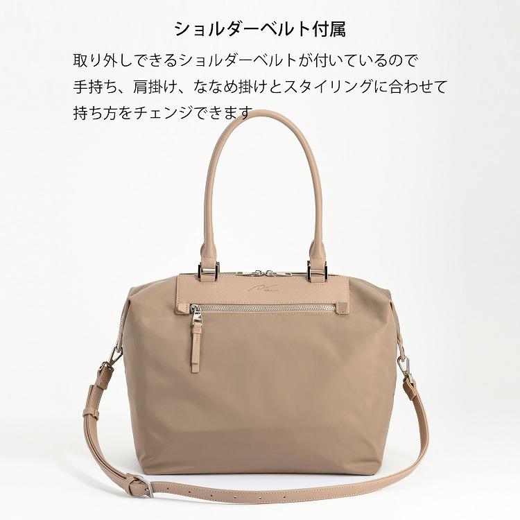 W＆.Day/Night（ダブルアンドデイナイト） トートバッグ ビジネス