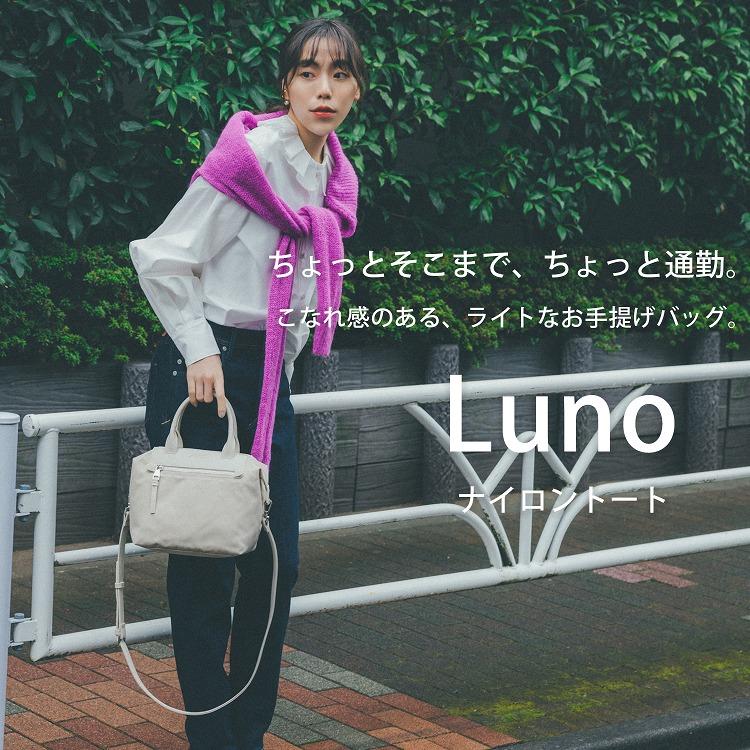 W＆.Day/Night（ダブルアンドデイナイト） トートバッグ ビジネス