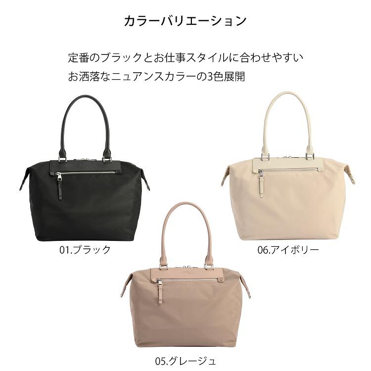 W＆.Day/Night（ダブルアンドデイナイト） トートバッグ ビジネス