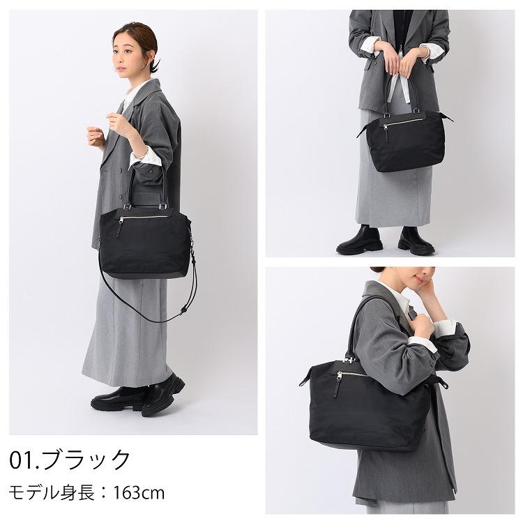 W＆.Day/Night（ダブルアンドデイナイト） トートバッグ ビジネス