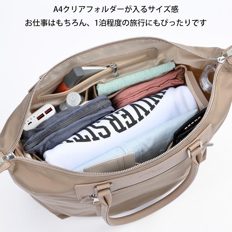 トートバッグ ビジネスバッグ 2WAY A4 軽い 通勤 仕事 ビジネス 旅行 トラベル シンプル おしゃれ ルノ ナイロントート ダブルアンドデイナイト 15582の画像
