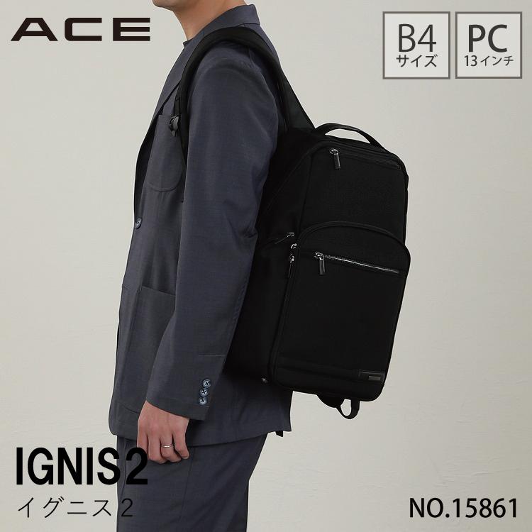 Ace ビジネスリュック メンズ エース ACE イグニス2 出張 通勤 Ace ビジネスリュック メンズ エース ACE イグニス2 出張 通勤