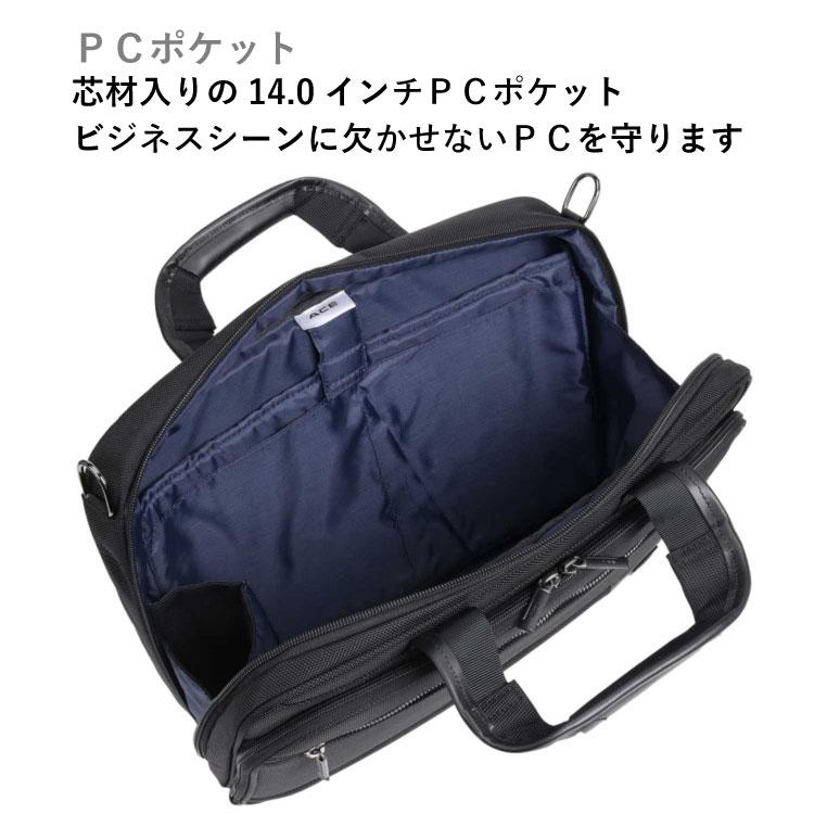＼エース公式／ ビジネスバッグ ブリーフケース ショルダー付き メンズ  ACE イグニス2 通勤リュック ナイロン A4対応 14.0インチ PC収納 15862の画像