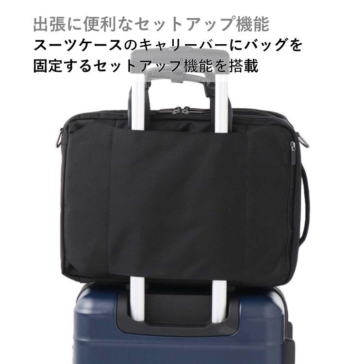 エース公式 ビジネスリュック メンズ リュック ブリーフ 3WAY 通勤 ナイロン 拡張 伸縮 ショルダー 15.6インチPC収納 ACE イグニス2 15864の画像