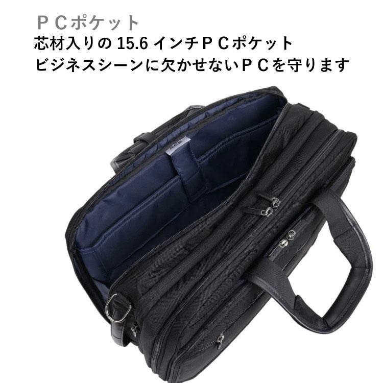エース公式 ビジネスリュック メンズ リュック ブリーフ 3WAY 通勤 ナイロン 拡張 伸縮 ショルダー 15.6インチPC収納 ACE イグニス2 15864の画像