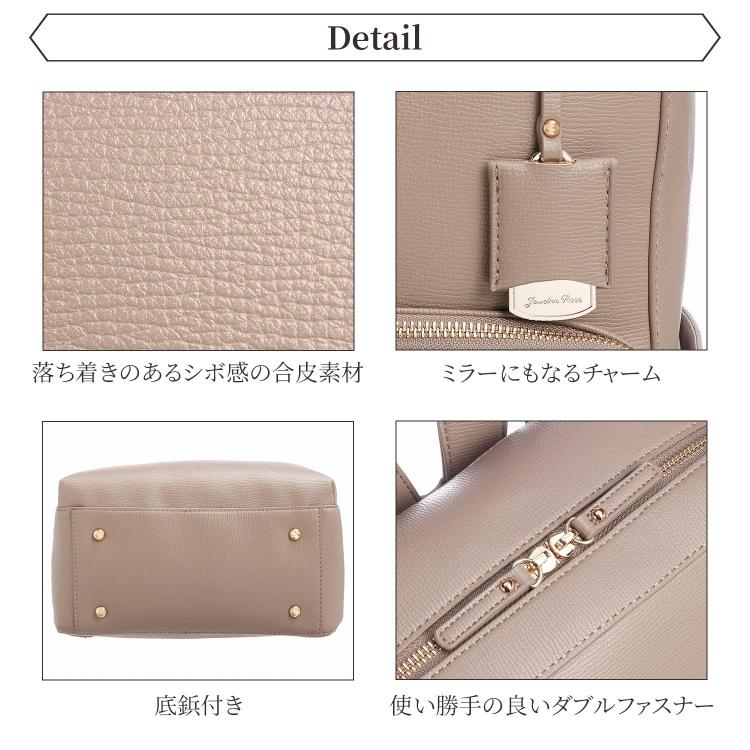 公式  レディース 通勤  通学 フレイヤ2 リュック A4サイズ 13.3インチPC収納  大学生 シンプル かわいい ジュエルナローズ 16126の画像
