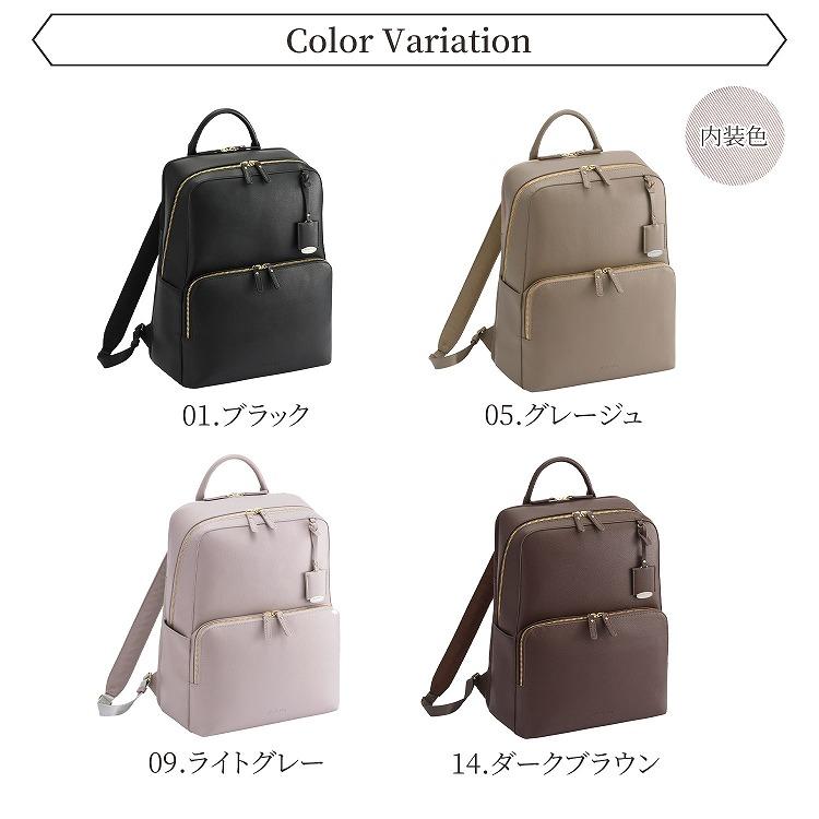 公式 リュックサック A4 PC収納 13.3インチ 通勤 通学 2層 ジュエルナローズ Jewelna Rose フレイヤ・リュック2 2気室 14.0インチPC 16142の画像