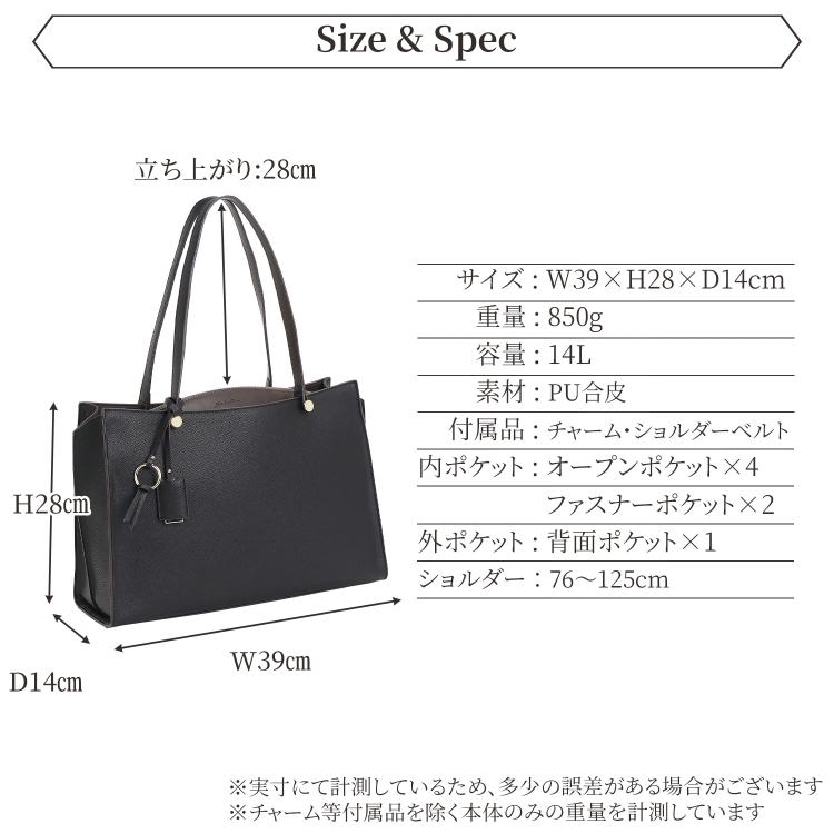 Jewelna Rose（ジュエルナローズ） 公式 ショルダーバッグ 2WAY 通勤