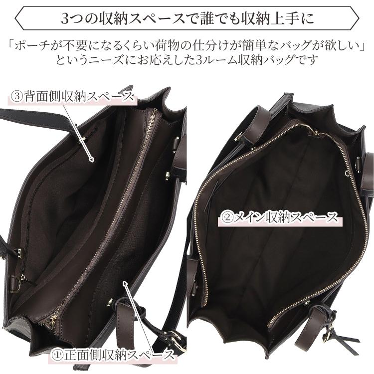 Jewelna Rose（ジュエルナローズ） 公式 ショルダーバッグ 2WAY 通勤