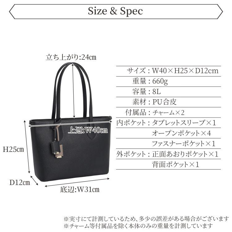 公式 通勤 通学 就活 就職 スリム シンプル A4 ビジネス きれいめ ジュエルナローズ エース Jewelna Rose リタ・トートバッグ A4ジャストサイズ 16145の画像