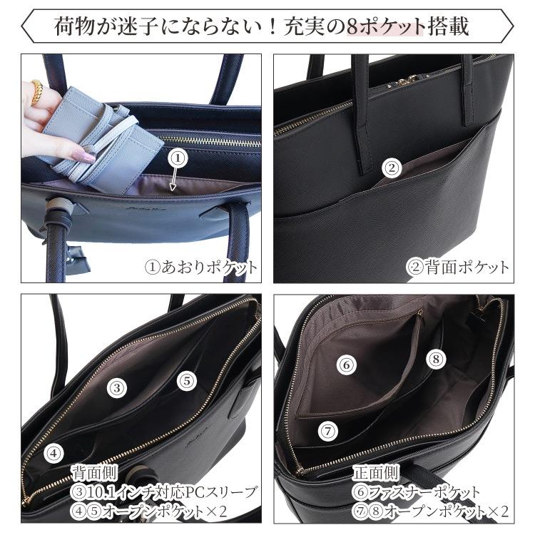 公式 通勤 通学 就活 就職 スリム シンプル A4 ビジネス きれいめ ジュエルナローズ エース Jewelna Rose リタ・トートバッグ A4ジャストサイズ 16145の画像