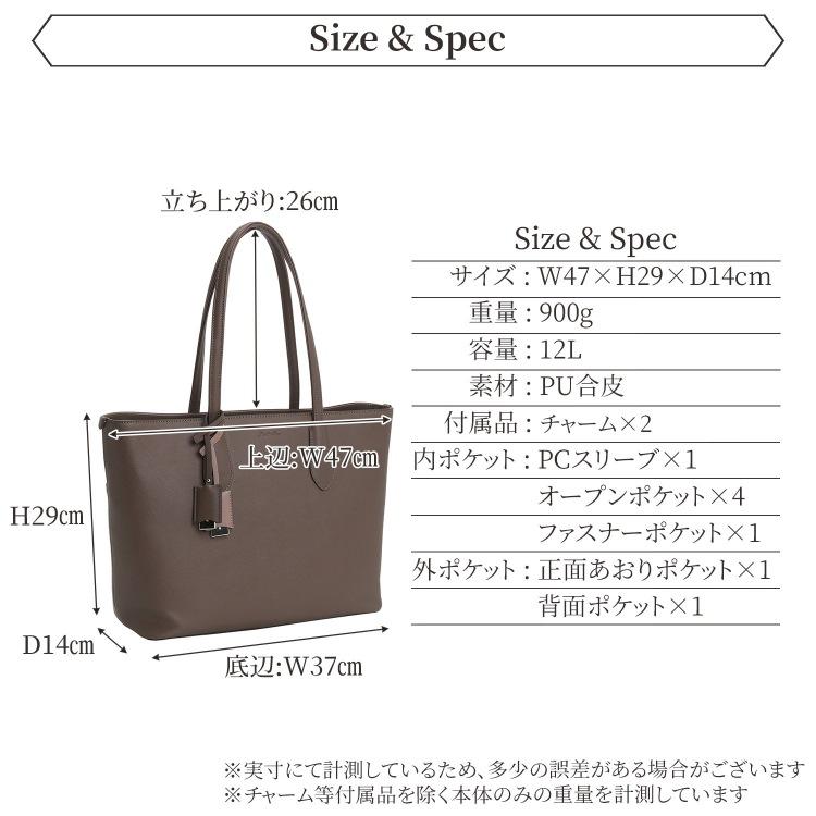 公式 通勤 通学 就活 就職 A4 13.3インチ PC ノートパソコン シンプル ジュエルナローズ エース Jewelna Rose リタ・トートバッグ A4サイズ 16146の画像
