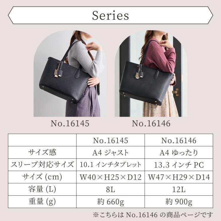 公式 通勤 通学 就活 就職 A4 13.3インチ PC ノートパソコン シンプル ジュエルナローズ エース Jewelna Rose リタ・トートバッグ A4サイズ 16146の画像