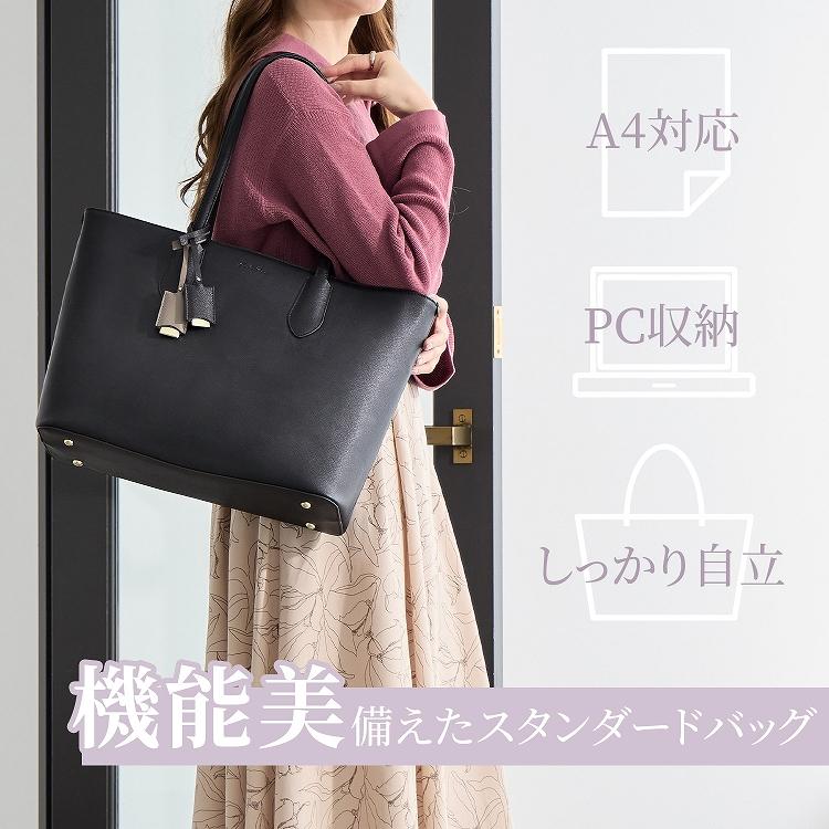 Jewelna Rose（ジュエルナローズ） 公式 トートバッグ A4 13.3インチPC