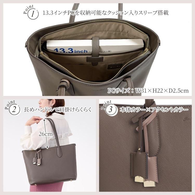 公式 通勤 通学 就活 就職 A4 13.3インチ PC ノートパソコン シンプル ジュエルナローズ エース Jewelna Rose リタ・トートバッグ A4サイズ 16146の画像