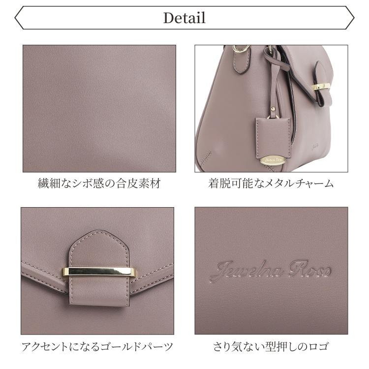 Jewelna Rose（ジュエルナローズ） 公式 ショルダーバッグ