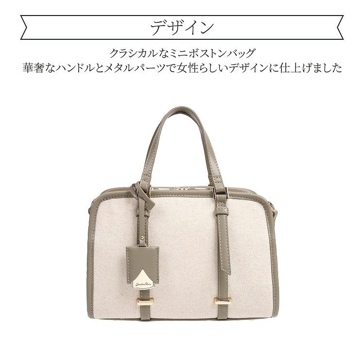 レディース ハンドバッグ ショルダーバッグ ミニバッグ 2WAY お出かけ 大人可愛い ジュエルナローズ Jewelna Rose カフィー 16164｜aceonlinestore｜05