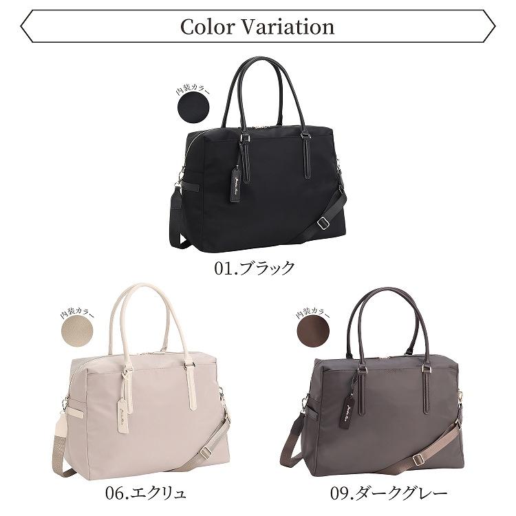 Jewelna Rose（ジュエルナローズ） 公式 ボストンバッグ 2WAY 大容量