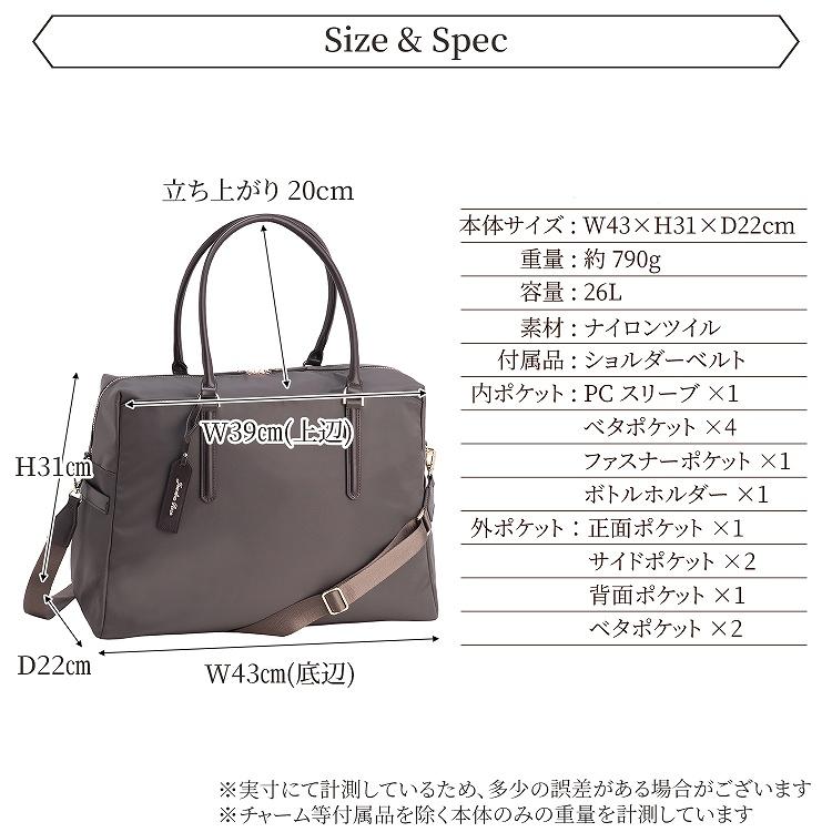 Jewelna Rose（ジュエルナローズ） 公式 ボストンバッグ 2WAY 大容量