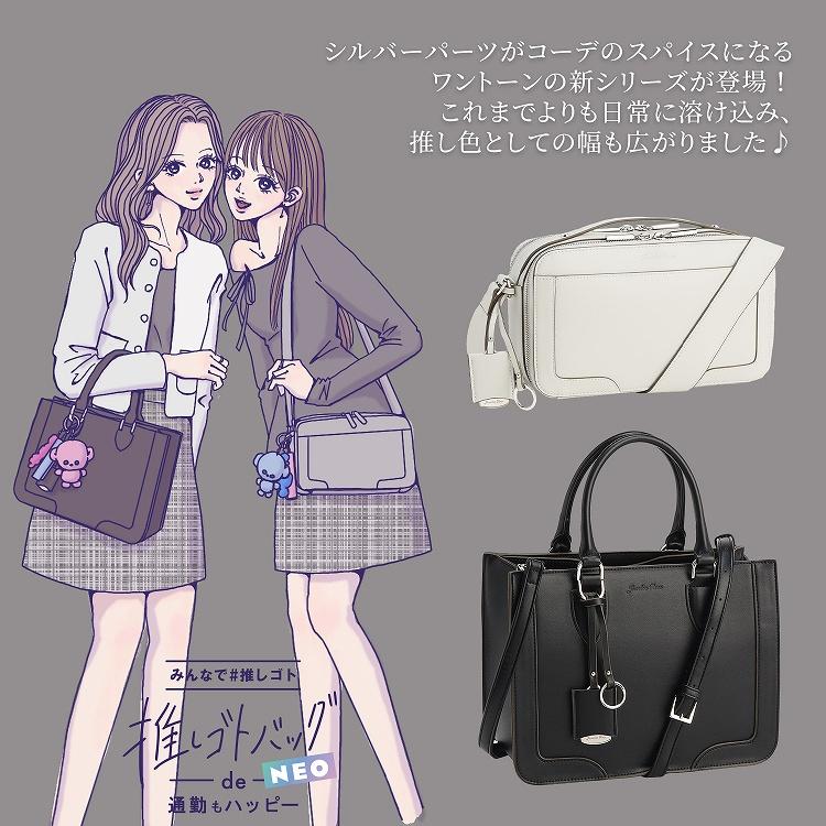 Jewelna Rose（ジュエルナローズ） ＼公式／ ショルダーバッグ