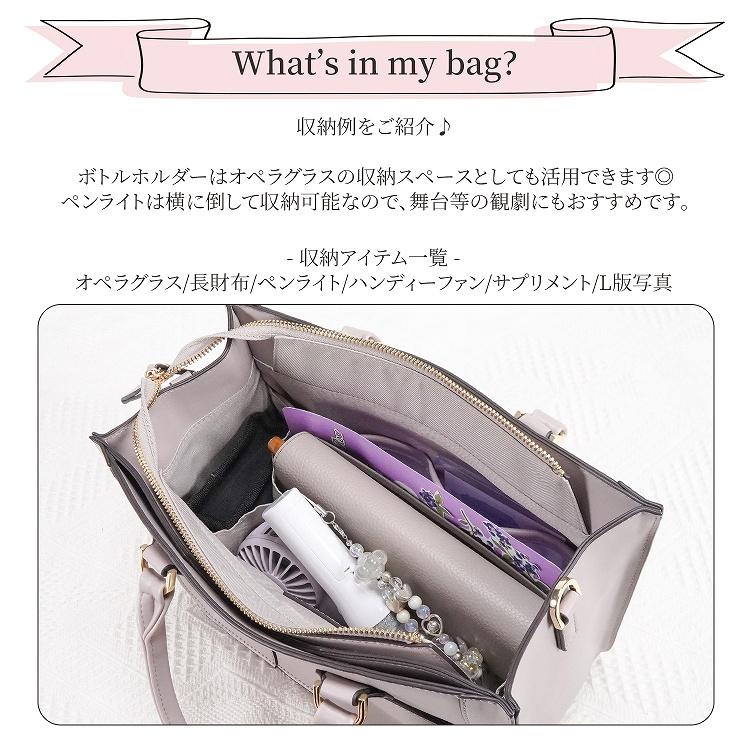 Jewelna Rose（ジュエルナローズ） 公式 ショルダーバッグ