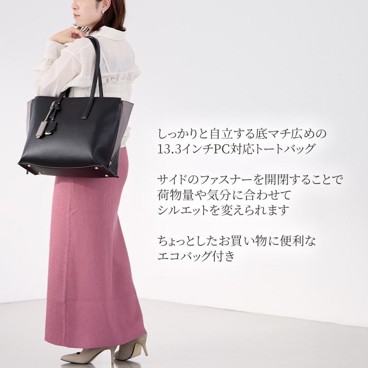 Jewelna Rose 公式 A4 13.3インチ 収納 通勤 通学 自立 PC