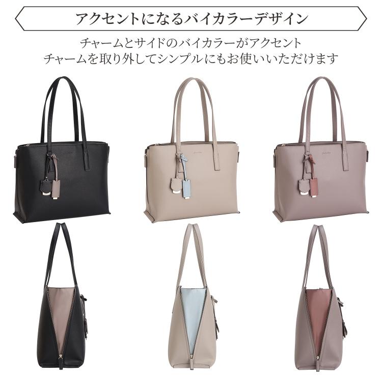 Jewelna Rose 公式 A4 13.3インチ 収納 通勤 通学 自立 PC