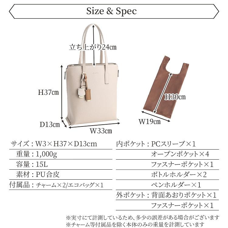 Jewelna Rose（ジュエルナローズ） 公式 トートバッグ 13.3インチPC