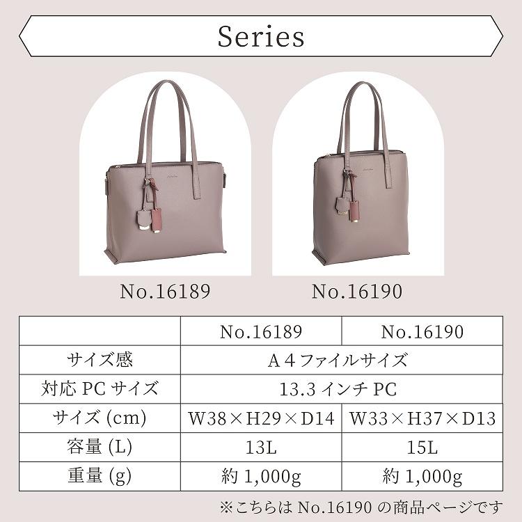 Jewelna Rose（ジュエルナローズ） 公式 トートバッグ 13.3インチPC