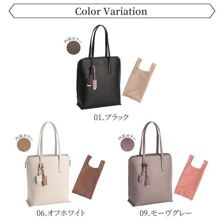 Jewelna Rose（ジュエルナローズ） 公式 13.3インチ PC 通勤 通学 自立