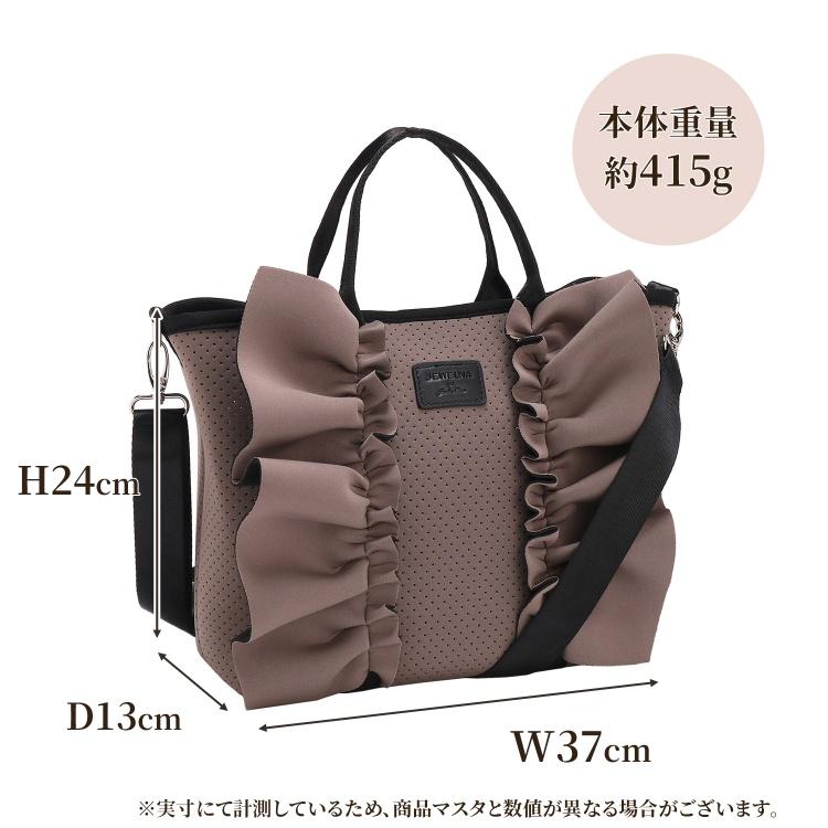 Jewelna Rose（ジュエルナローズ） 公式 ハンドバッグ トートバッグ
