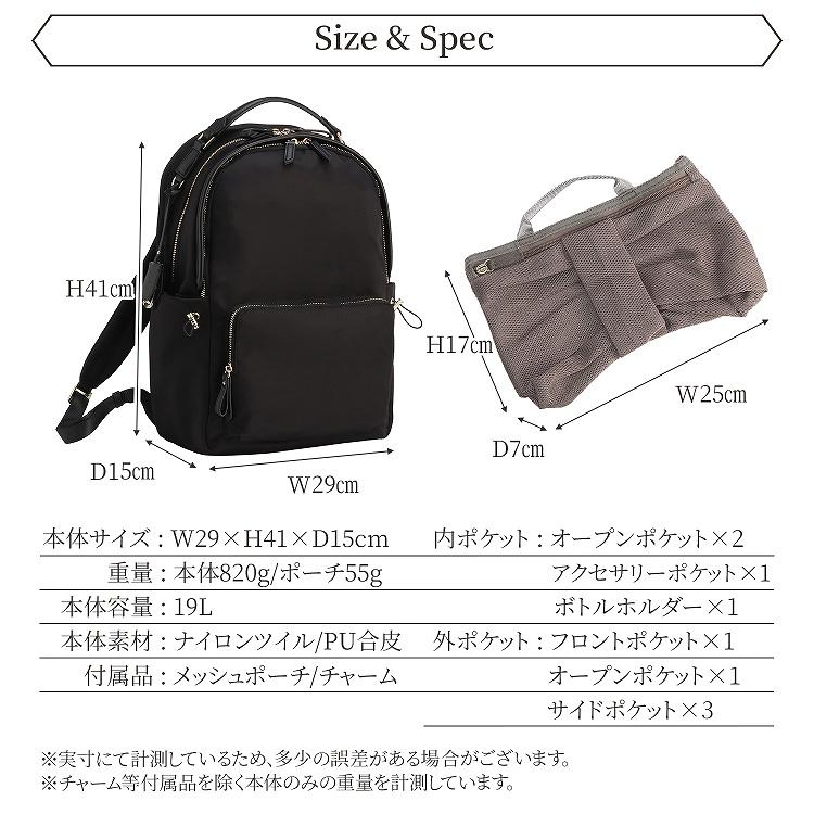 Jewelna Rose（ジュエルナローズ） 公式 リュック 通勤 通学 旅行 A4