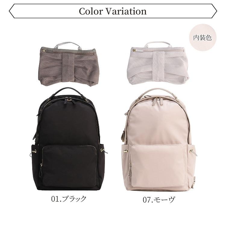 Jewelna Rose（ジュエルナローズ） 公式 リュック 通勤 通学 旅行 A4